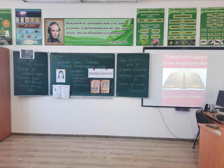 Декада ингушского языка.