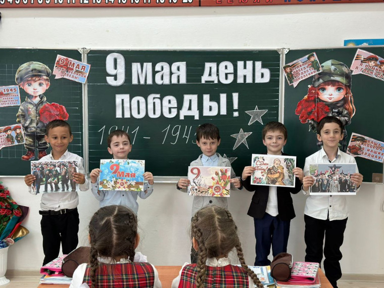 Акция "Линейка Памяти".