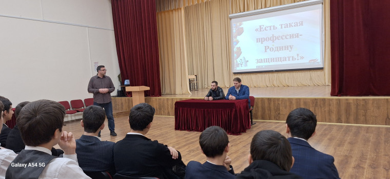 Беседа "Есть такая профессия - Родину защищать!".